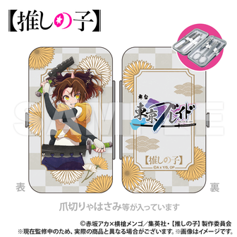 推しの子　グッズ　セット GOODS -アニメ『【推しの子】』公式サイト-