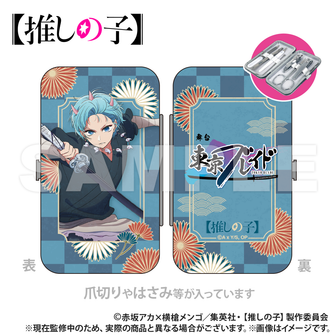 推しの子】 公式グッズ通販 | colleize（コレイズ）