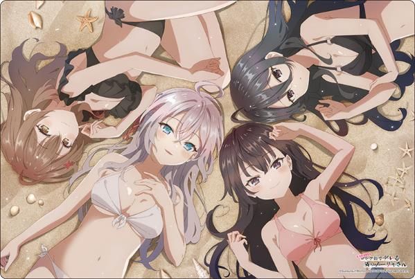 時々ボソッとロシア語でデレる隣のアーリャさん_ブシロード ラバー
