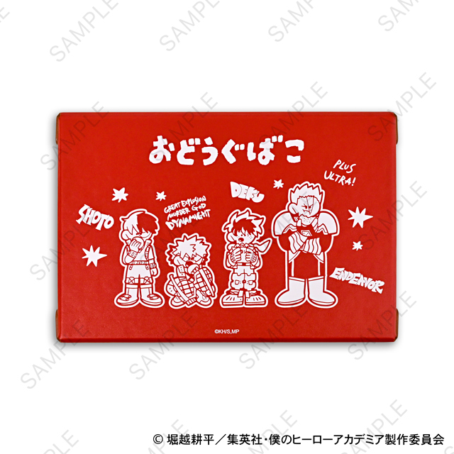 僕のヒーローアカデミア_お道具箱(インターン)