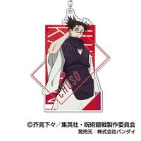 呪術廻戦_アクリルキーホルダー 05 脹相 | 呪術廻戦公式グッズ