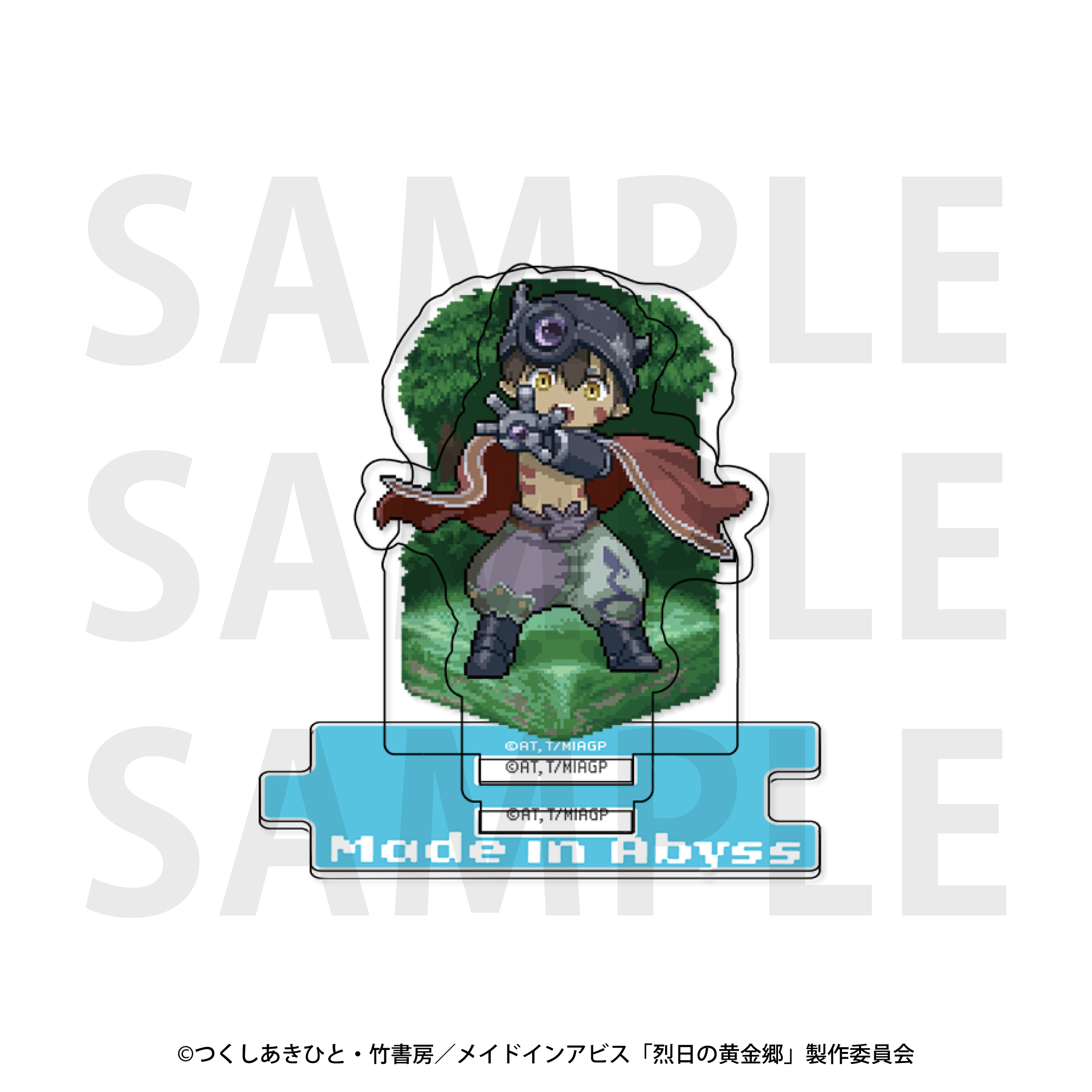 メイドインアビス 烈日の黄金郷_トレーディングアクリルスタンド