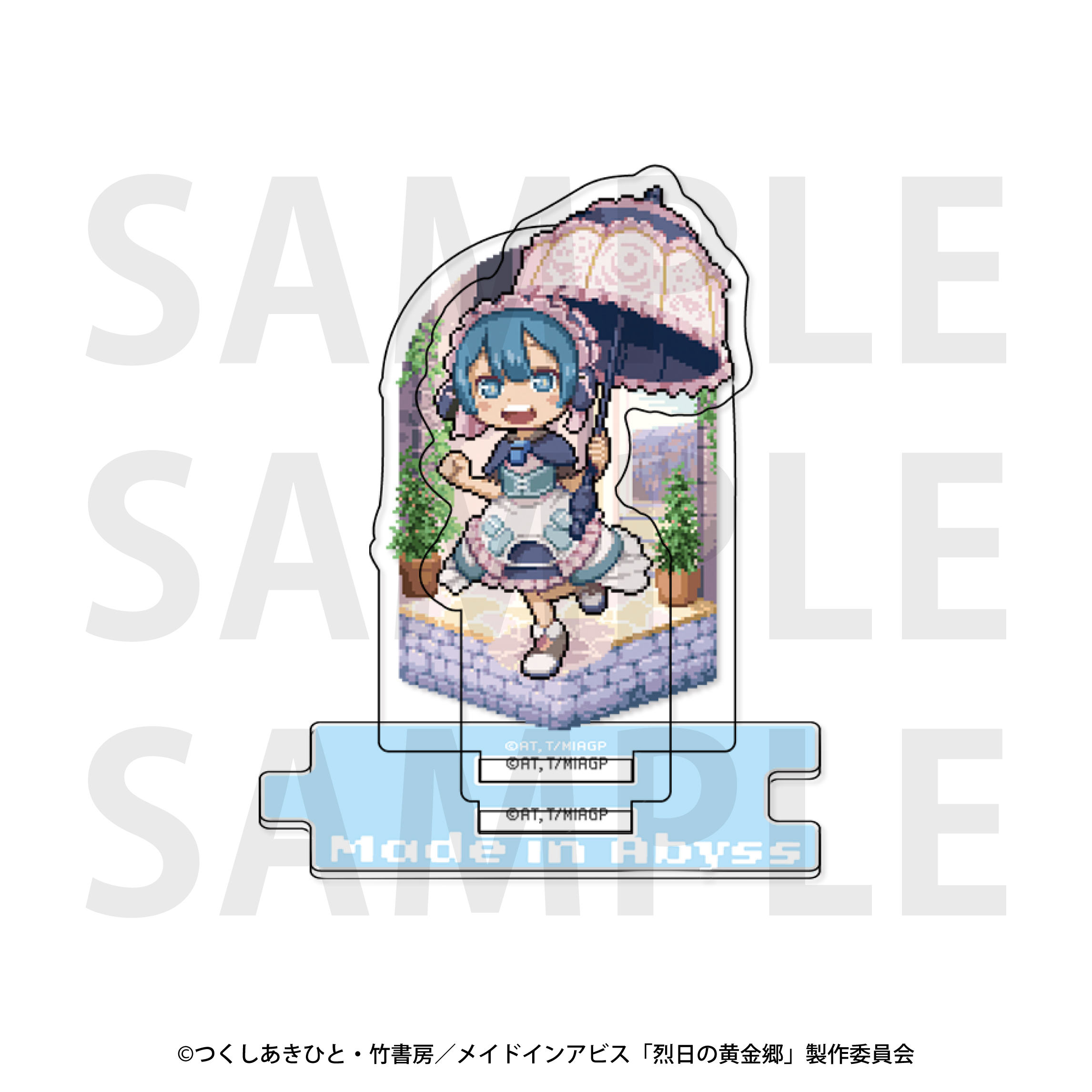 メイドインアビス 烈日の黄金郷 直筆サイン入りアクリルパネル 完全