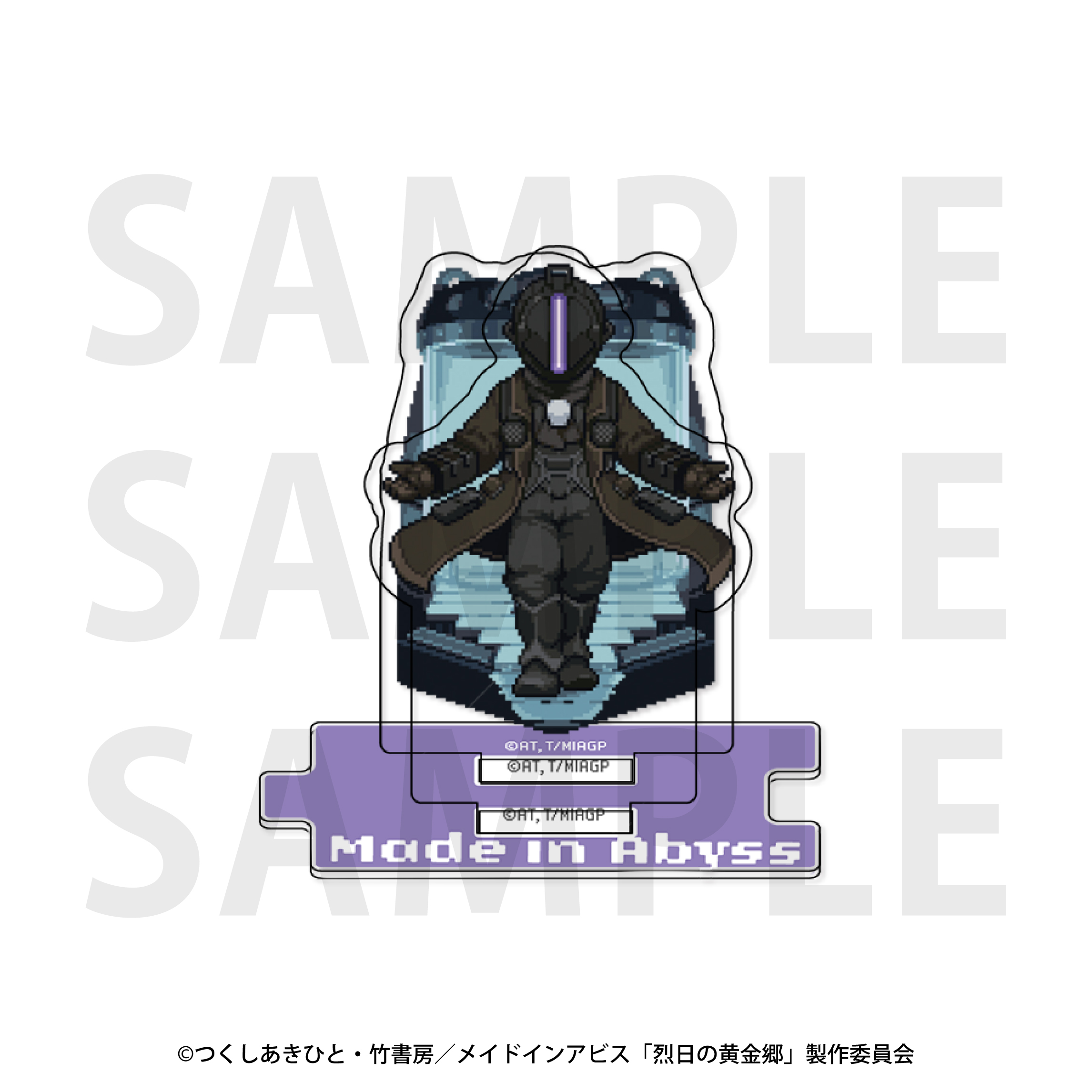 メイドインアビス 烈日の黄金郷_トレーディングアクリルスタンド