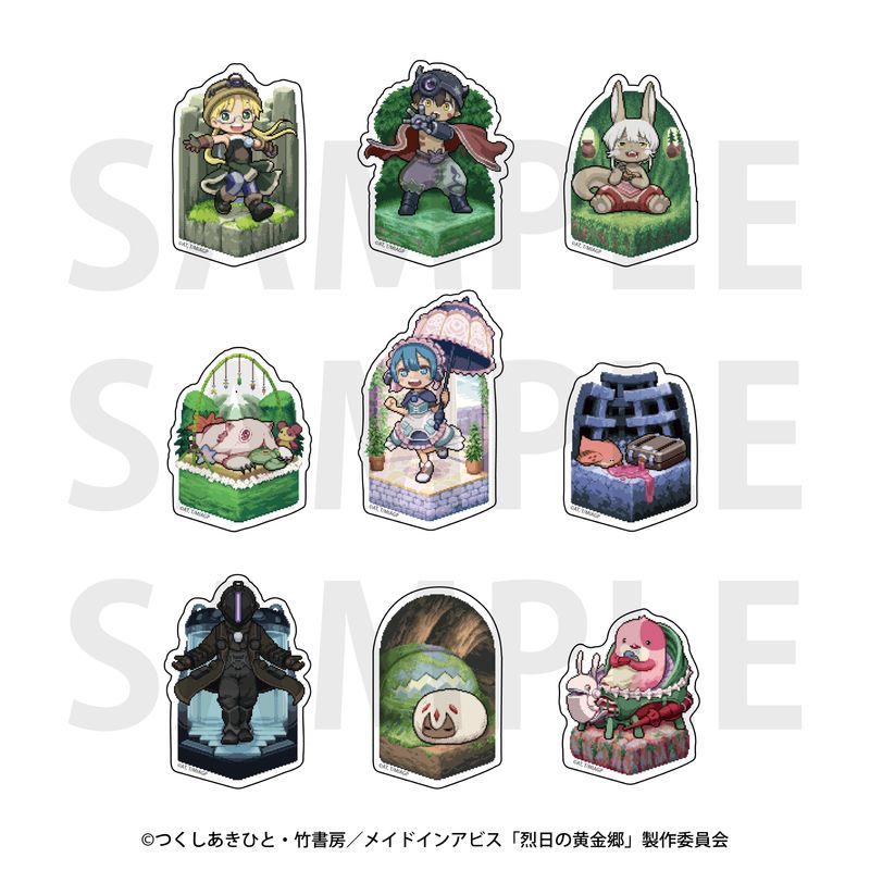 メイドインアビス グッズセット メイドインアビス 烈日の黄金郷_ダイカットステッカーセット ドット絵
