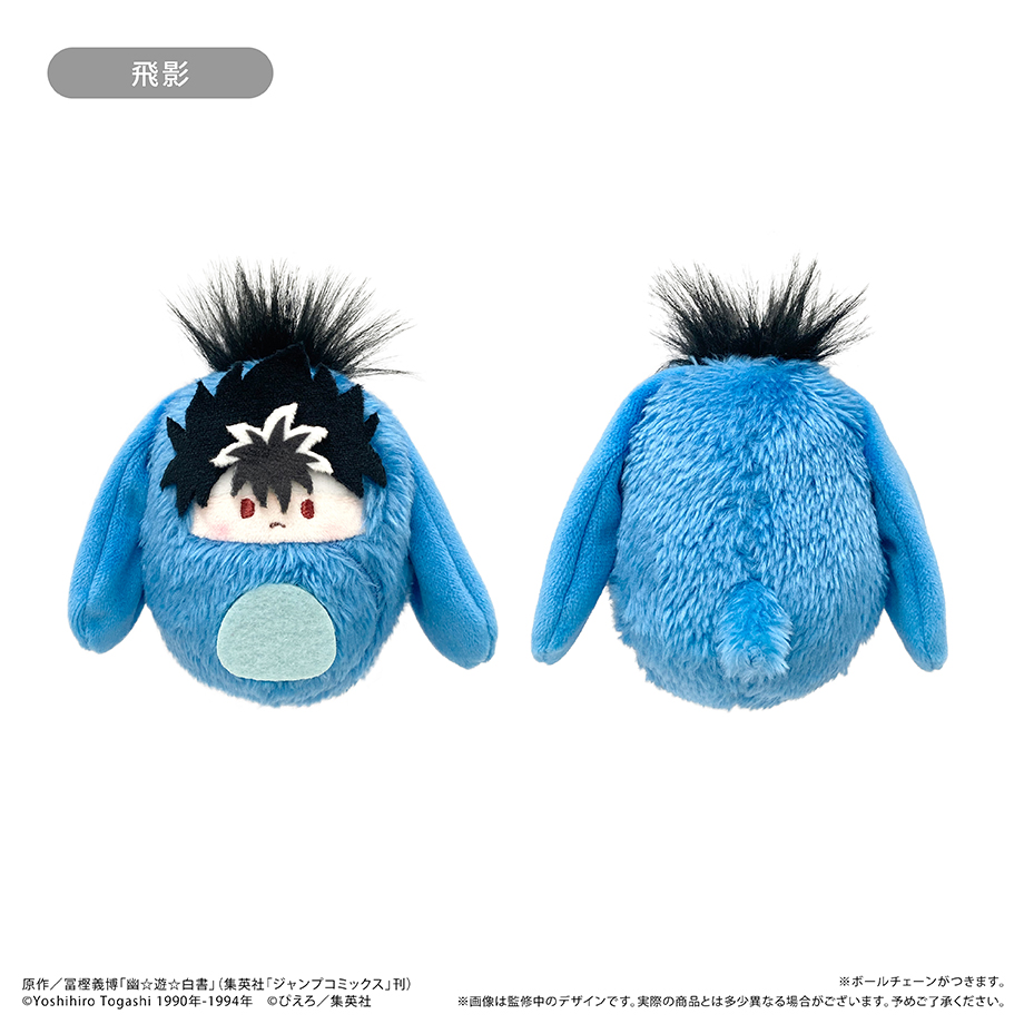 幽遊白書　ぬいぐるみ　6個セット Yahoo!オークション - 激レア幽遊白書 浦飯チーム6体セットPART2