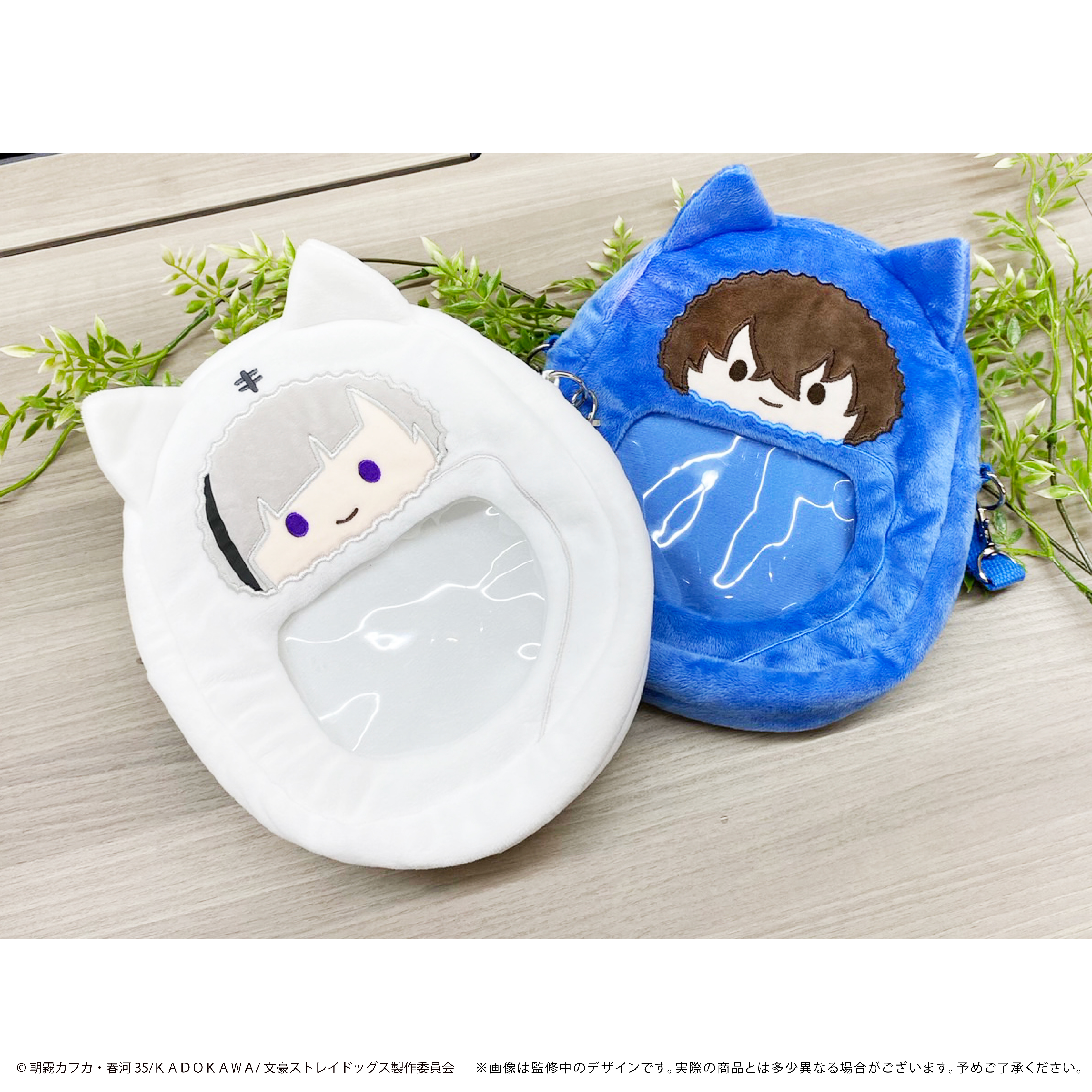 文豪ストレイドッグス_くるみたぴぬいミニポーチ 中原中也 | 公式