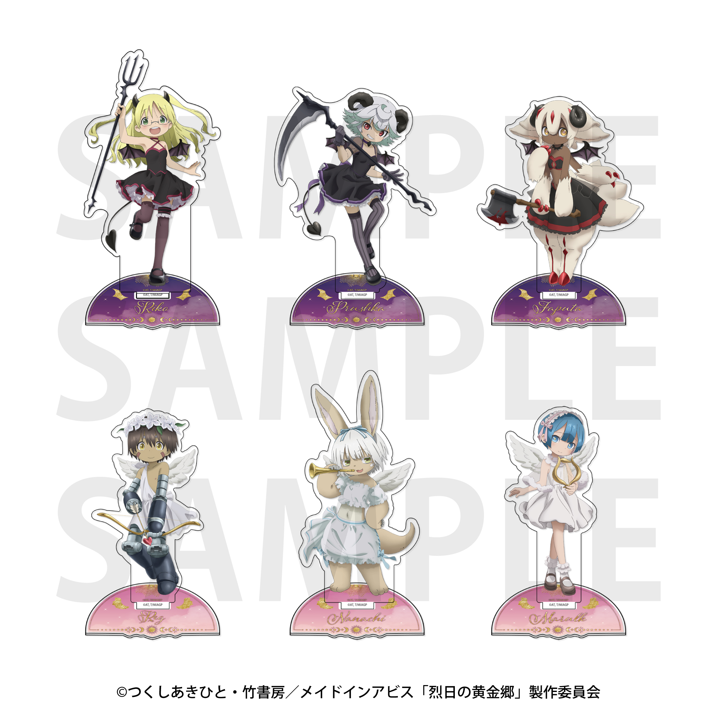 メイドインアビス 烈日の黄金郷　直筆サイン入りアクリルパネル 完全受注生産】「メイドインアビス 烈日の黄金郷」つくしあき