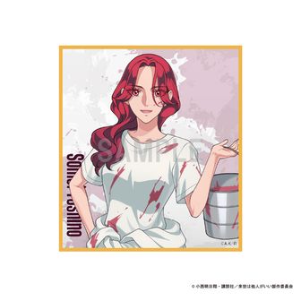 来世は他人がいい | 公式グッズ・公式ライセンス商品専門 | colleize