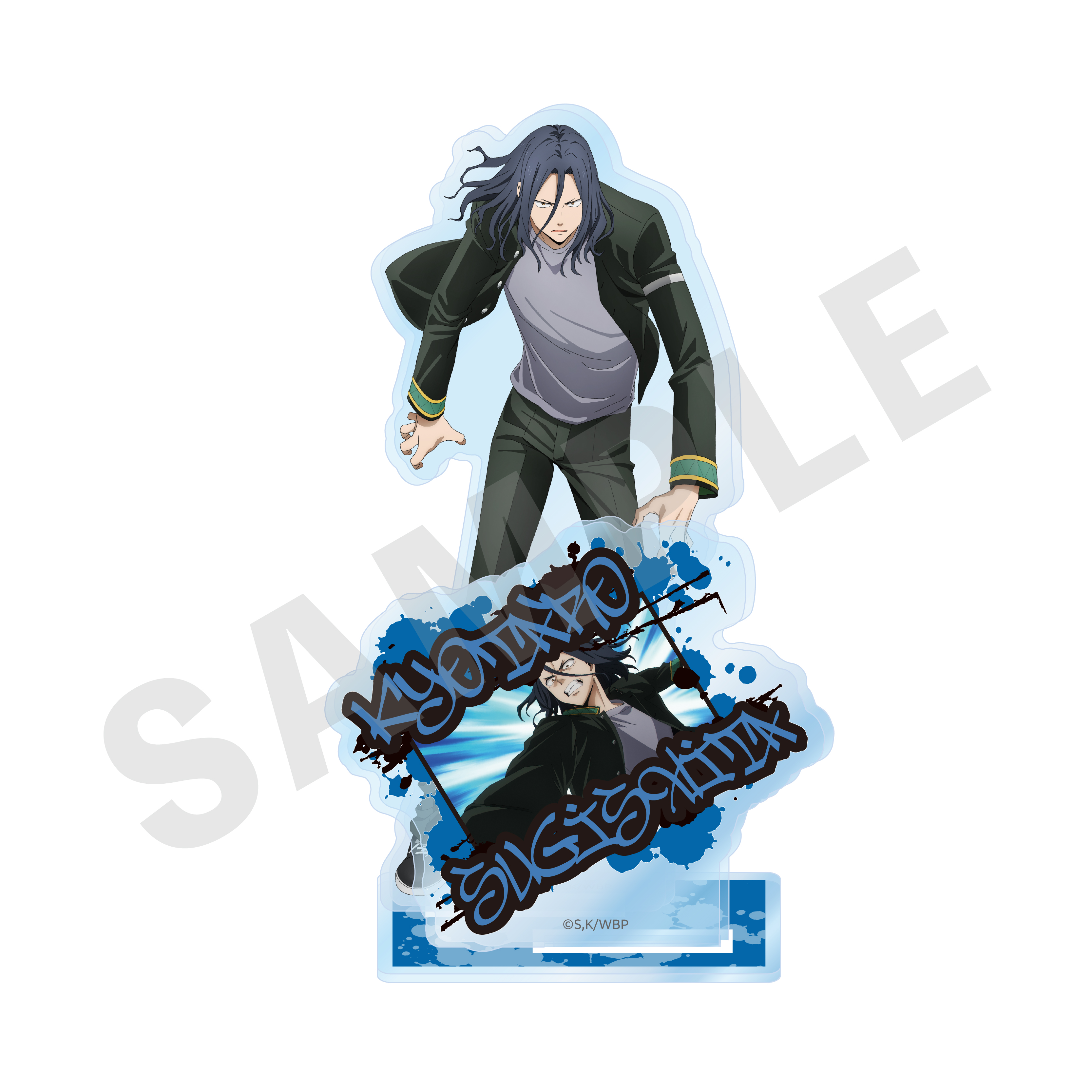 WIND BREAKER_?favorite series? アクリルスタンド（杉下京太郎）