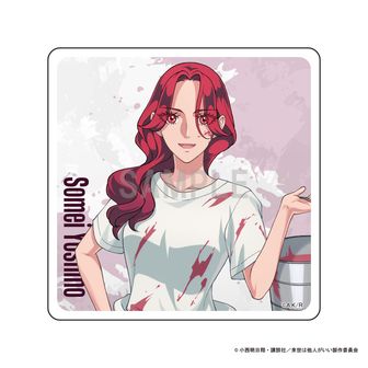 来世は他人がいい | 公式グッズ・公式ライセンス商品専門 | colleize