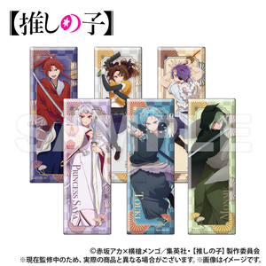[Oshi no Ko] Trading Long Rectangular Can Badge [1 Set / 6 Pieces]