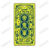 終わりのセラフ_蛍光アクリルキーホルダー②吸血鬼 | 公式グッズ