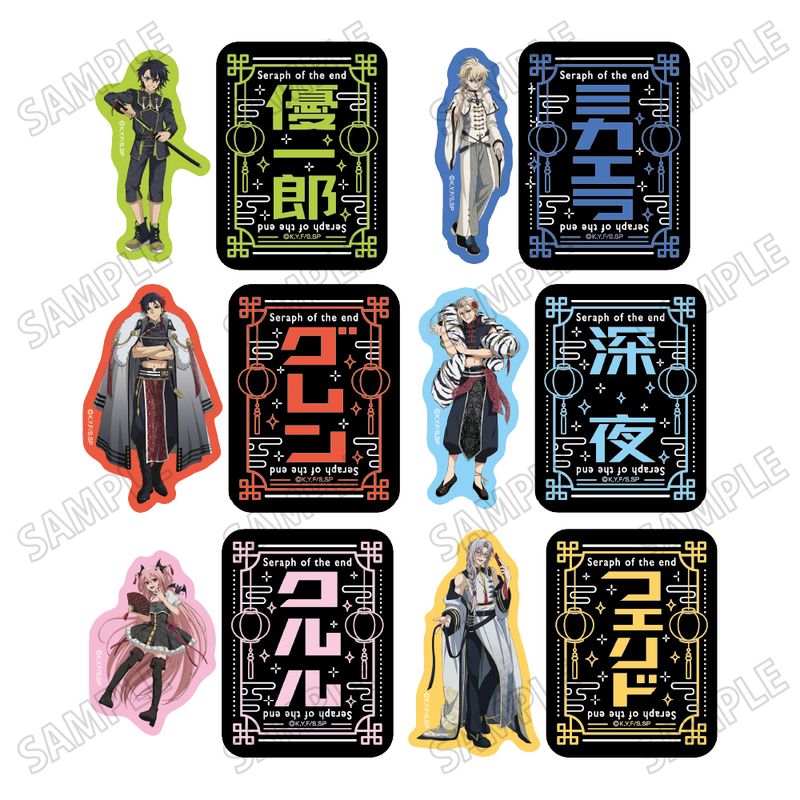 終わりのセラフ　グッズセット 終わりのセラフ_描き下ろしステッカーコレクション【オリジナル衣装ver