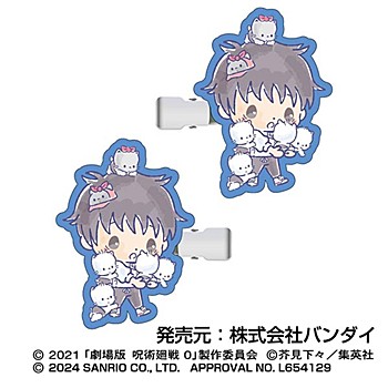 劇場版 呪術廻戦 0×サンリオキャラクターズ_ヘアクリップ 01 乙骨憂太×ニャニィニュニェニョン