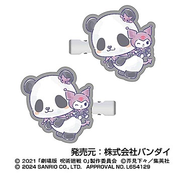 はち様専用✨呪術コンパクトミラー✨ の通販