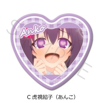 しかのこのこのここしたんたん | 公式グッズ・公式ライセンス