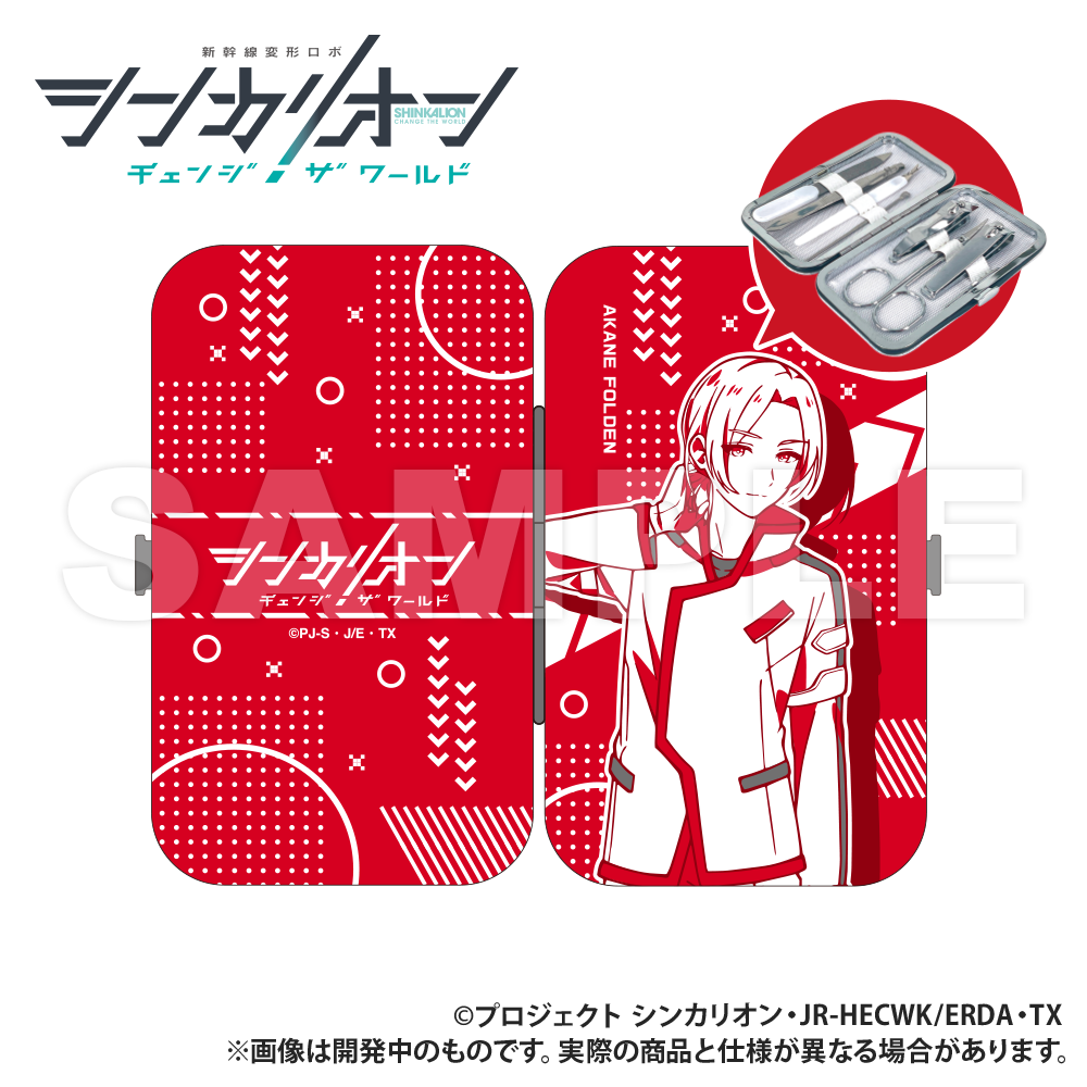 シンカリオン チェンジ ザ ワールド_エチケットセット_フォールデン アカネ