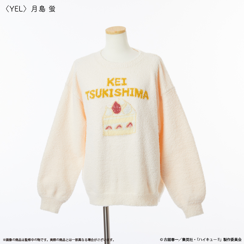 ハイキュー 月島蛍 ルームウェアパンツ Amazon.co.jp: [楽しい] ハイキュー 月島蛍 パジャマ ルーム