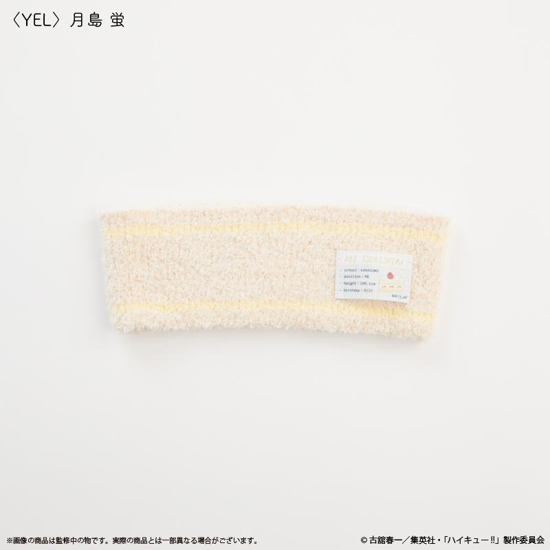 ハイキュー!!_〈月島 蛍〉ヘアバンド