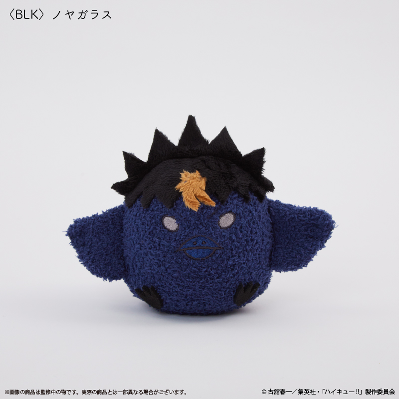 ハイキュー!!_〈ノヤガラス〉モコモコあみぐるみキーホルダー 