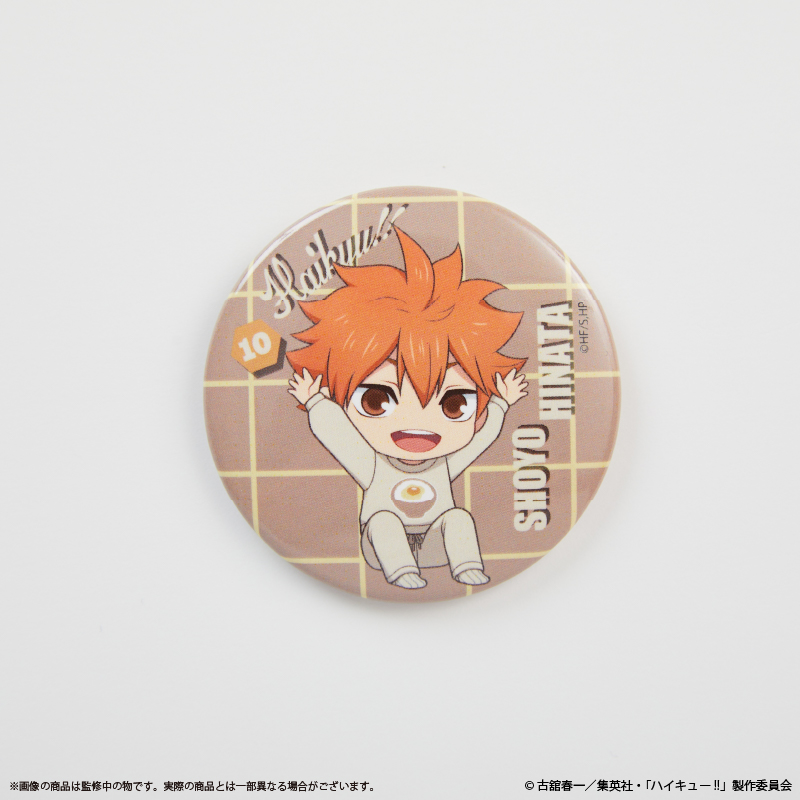 ハイキュー!!_缶バッジ(コンプリートセット/7個入り) | 公式