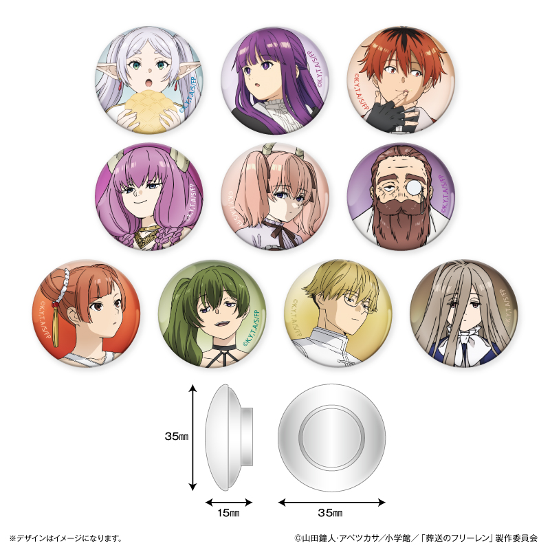 【新品 未使用】 葬送のフリーレン ランダムマグネット ランキング トップ10 葬送のフリーレン_ガラスマグネット ユーベル | 公式グッズ