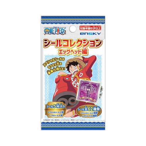 ワンピース_シールコレクション エッグヘッド編 【BOX／20個入り