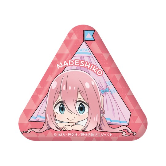 ゆるキャン　缶バッジ　5個セット　マチアソビ ゆるキャン 缶バッジ 5個セット マチアソビ - メルカリ