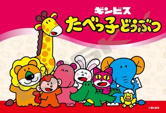 たべっ子どうぶつ THE MOVIE_缶バッジ02/コンプリートセット(全11種