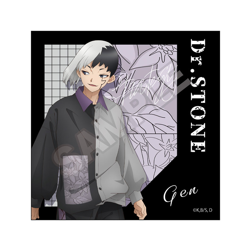 Dr.STONE_Monotone Street ステッカー あさぎりゲン