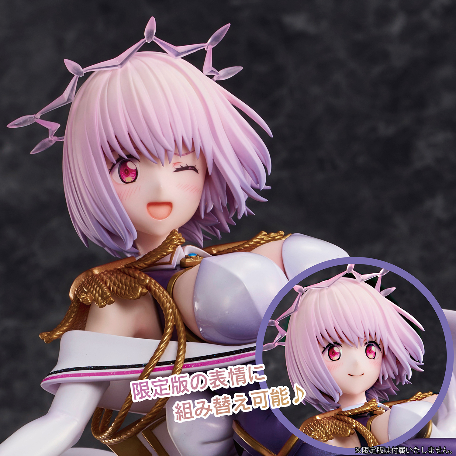 グリッドマン ユニバース_新条アカネ(ニューオーダー) | 公式グッズ