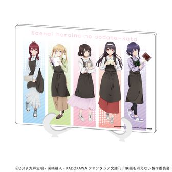 冴えない彼女の育てかた　冴えカノ　アクリルスタンド　氷堂美智留 劇場版 冴えない彼女の育てかた Fine_アクリルスタンド 04/氷堂