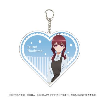 さかずき 加藤恵 タオル ポストカード アクリルスタンド グッズ