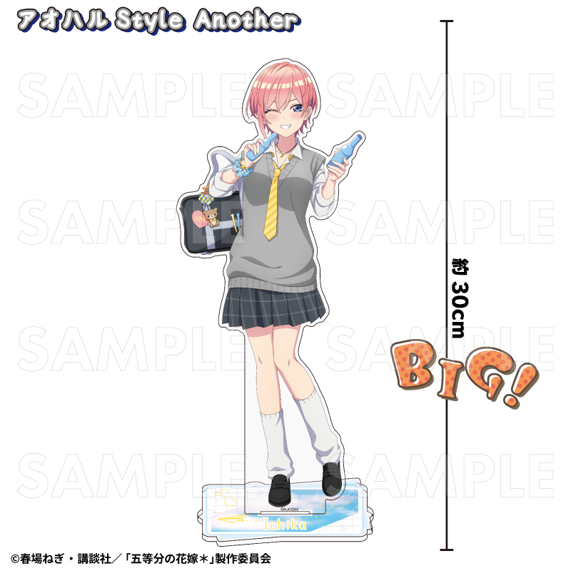 五等分の花嫁*_アオハルStyle 特大アクリルスタンド 一花 アオハルStyle Another