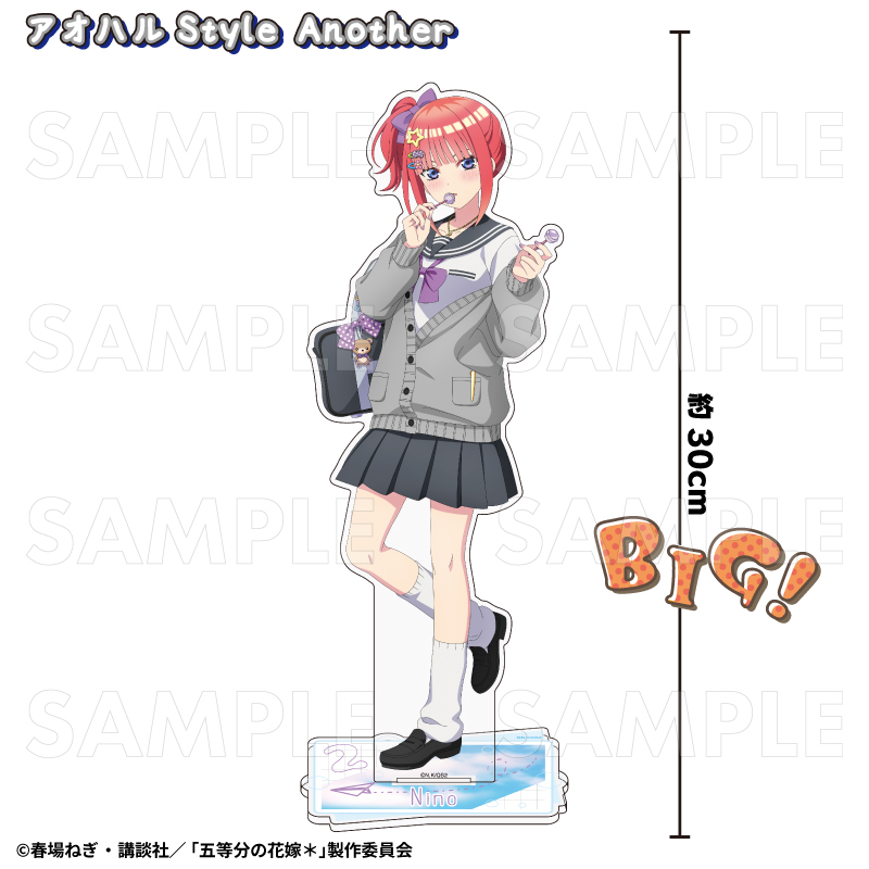五等分の花嫁*_アオハルStyle 特大アクリルスタンド 二乃 アオハルStyle Another