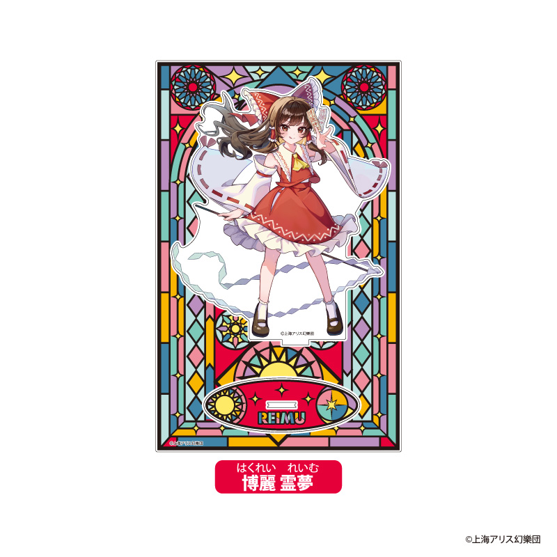 Amazon.co.jp: Reバース 博麗 霊夢 PP 鑑定 psa10 FK : おもちゃ