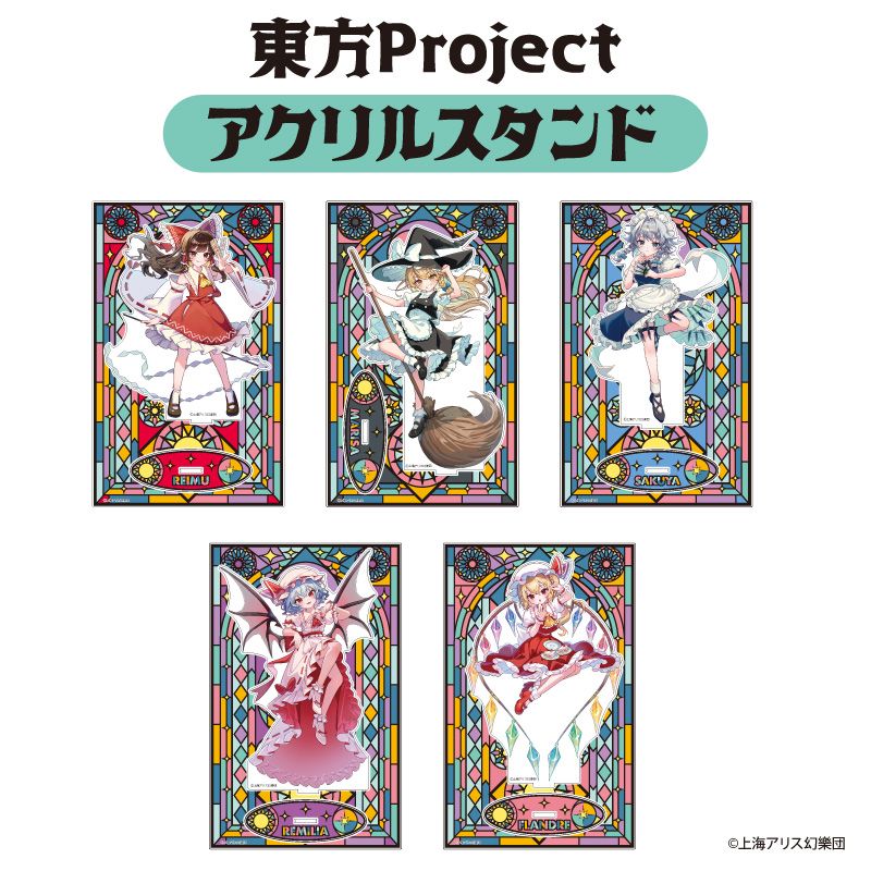 東方Project_アクリルスタンド レミリア・スカーレット | 東方Project