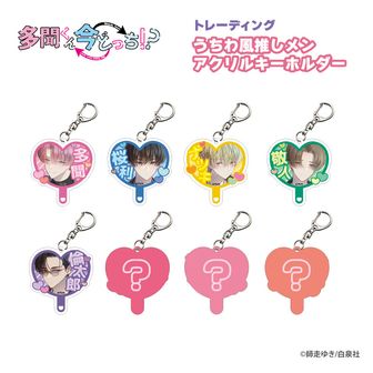新品]◇特典あり◇多聞くん今どっち!? (1-11巻 最新刊)[TORICO