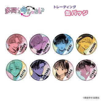 多聞くん今どっち！？ 坂口桜利 缶バッジ マグネット Amazon.co.jp: 坂口桜利 おうり 多聞くん今どっち 缶バッジ F