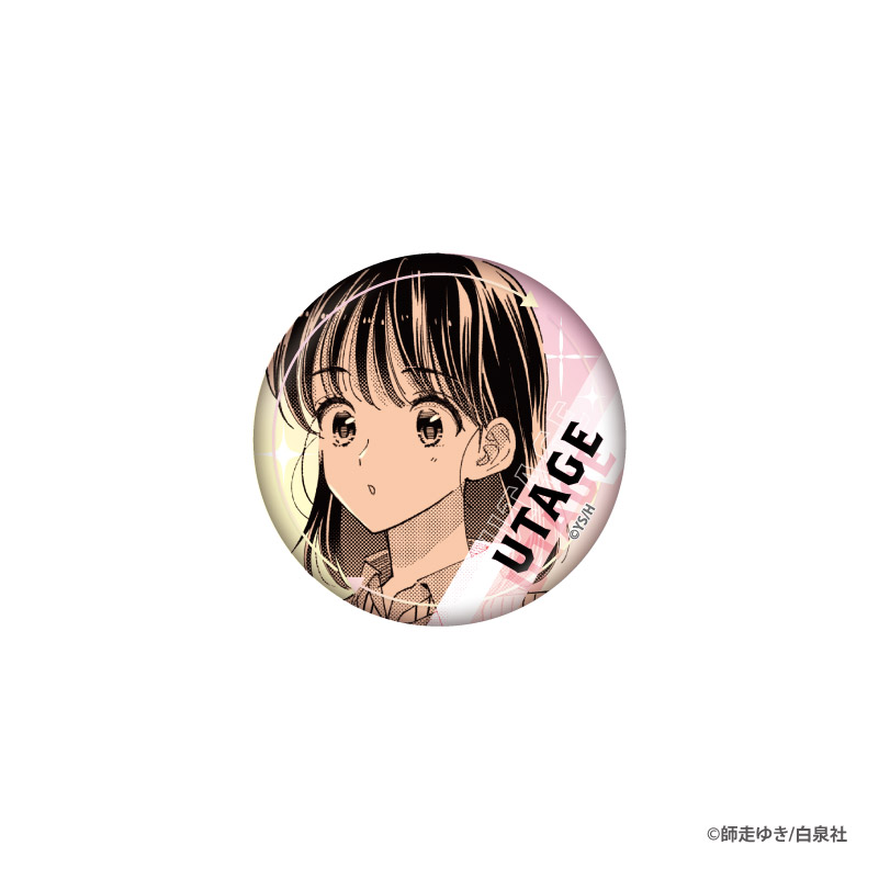 多聞くん今どっち!?_TD缶バッジ BOX(全8種)【BOX／8個入り】 | 公式 
