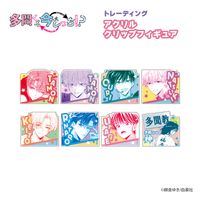 多聞くん今どっち　レア　販促用ポップ　　当選品　付録 多聞くん今どっち!?_TDアクリルクリップフィギュア BOX(全8種)【BOX／8