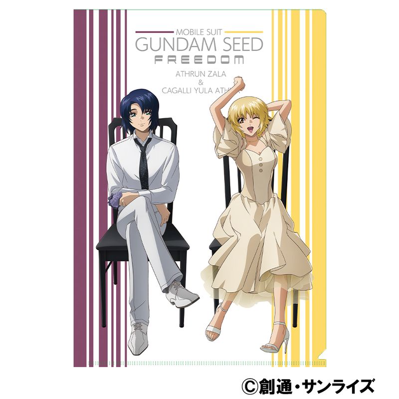 機動戦士ガンダムSEED FREEDOM_クリアファイル／アスラン・ザラ