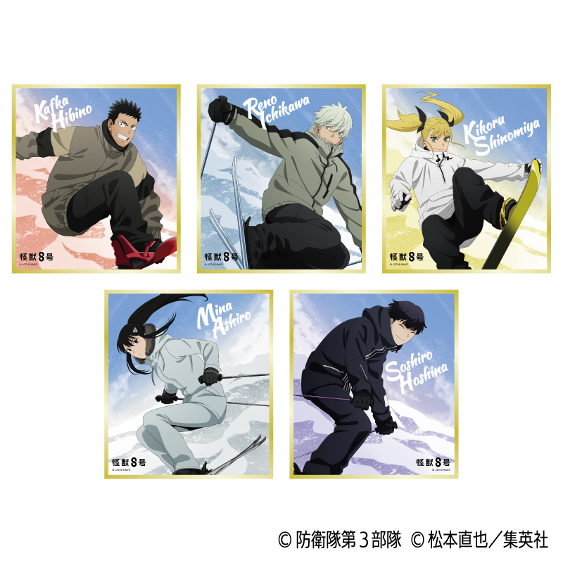 怪獣８号_ミニ色紙コレクション 【BOX／5パック入り】