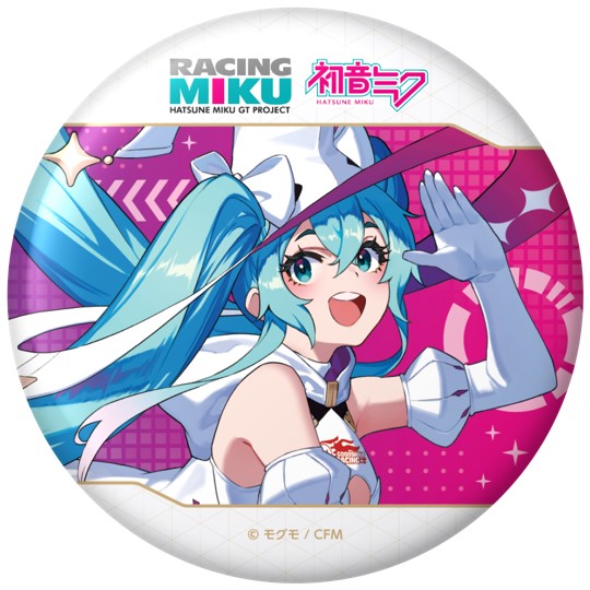 レーシングミク　初音ミク　おっきめ缶バッジ　1BOX レーシングミク 2024Ver. トレーディングおっきめ缶バッジ（BOX