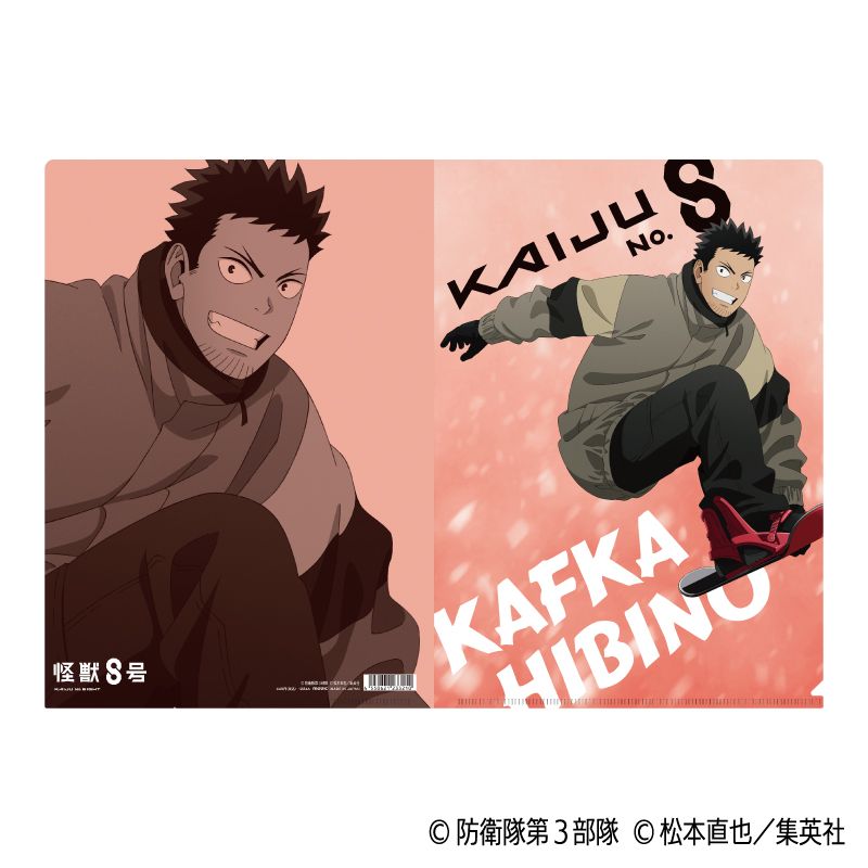 怪獣8号_クリアファイル／日比野カフカ | 怪獣8号公式グッズ