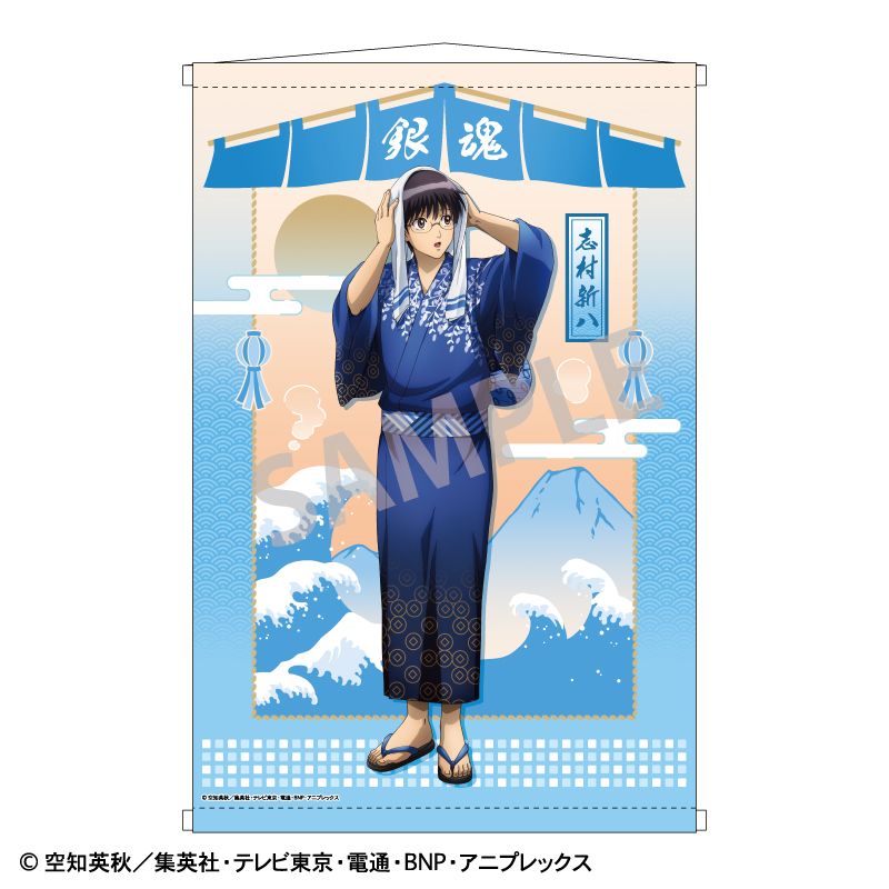 銀魂_B2タペストリー＿志村新八 | 銀魂公式グッズ | colleize（コレイズ）
