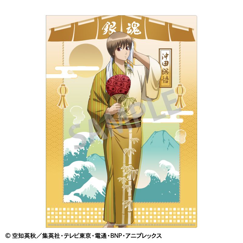 銀魂_A4シングルクリアファイル＿沖田総悟 | 銀魂公式グッズ