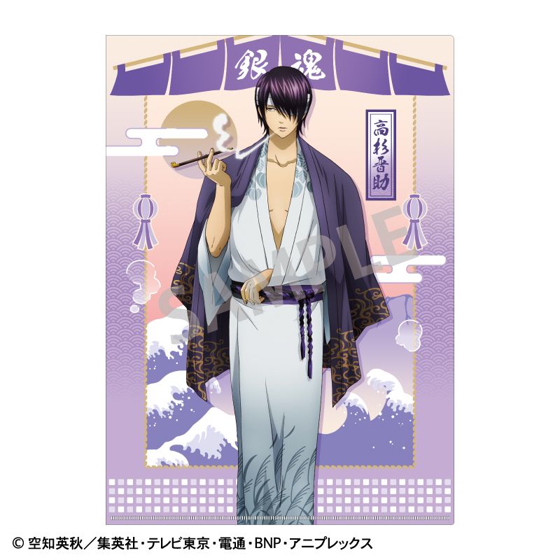 銀魂_A4シングルクリアファイル＿高杉晋助 | 銀魂公式グッズ