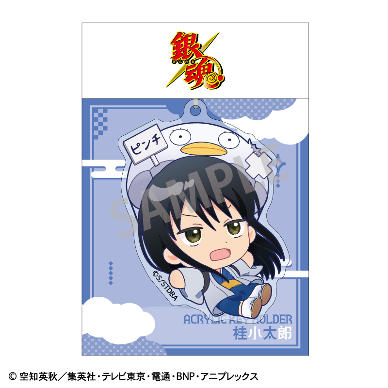 銀魂_アクリルキーホルダー＿桂小太郎／おっこち | 公式グッズ